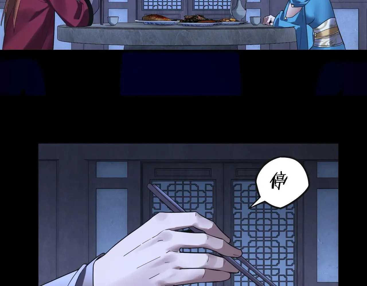 215话 秦无涯陨落29