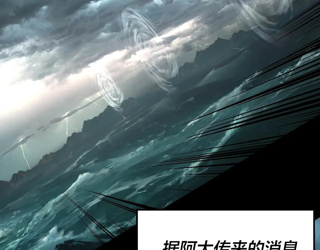 219话 太上图！13