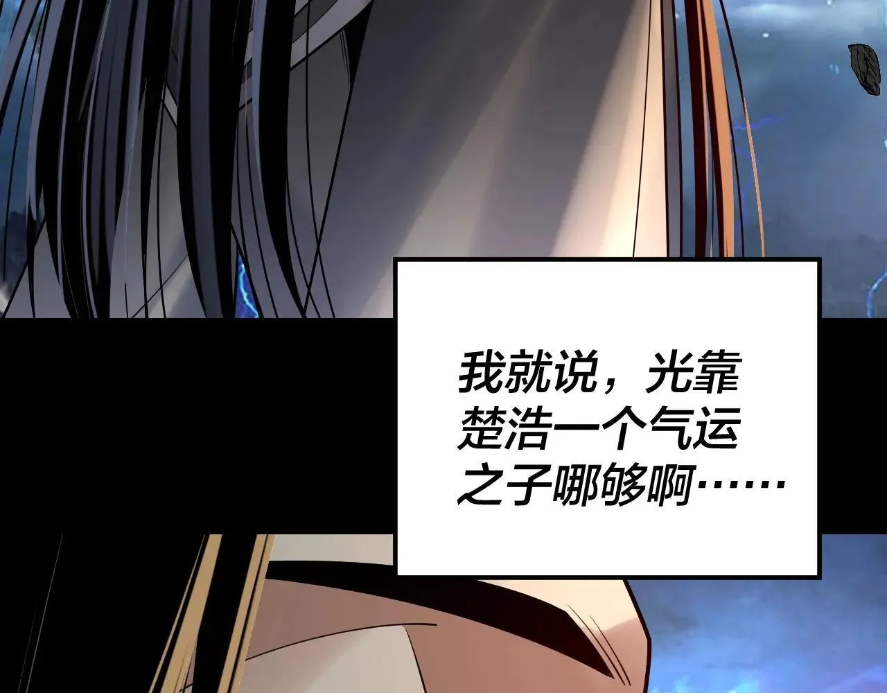 219话 太上图！127