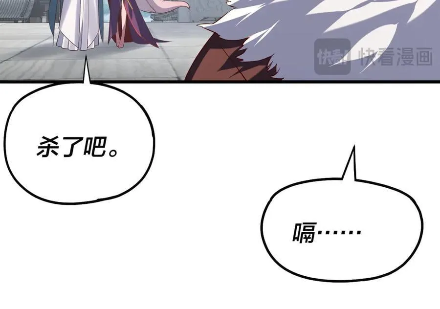 第214话 狐狸也有这习惯吗？102