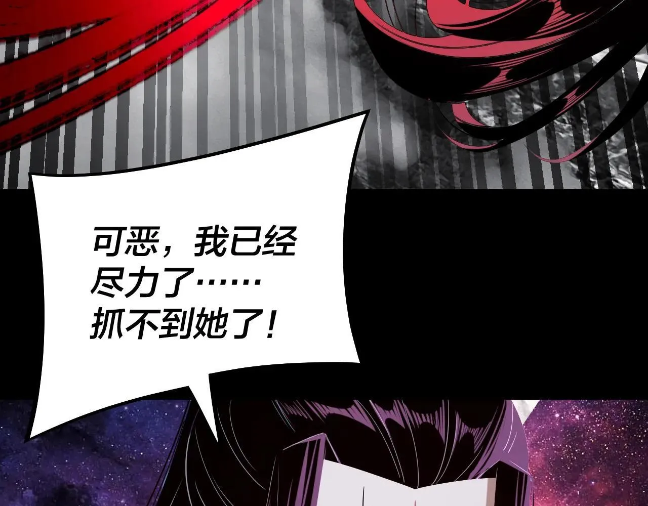 217话 全军覆没83