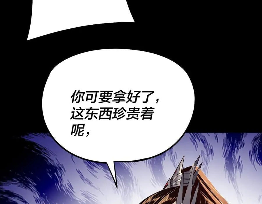 214话 舔118