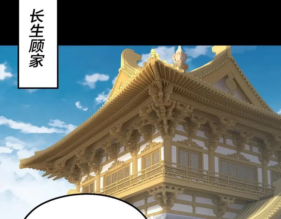 214话 舔50