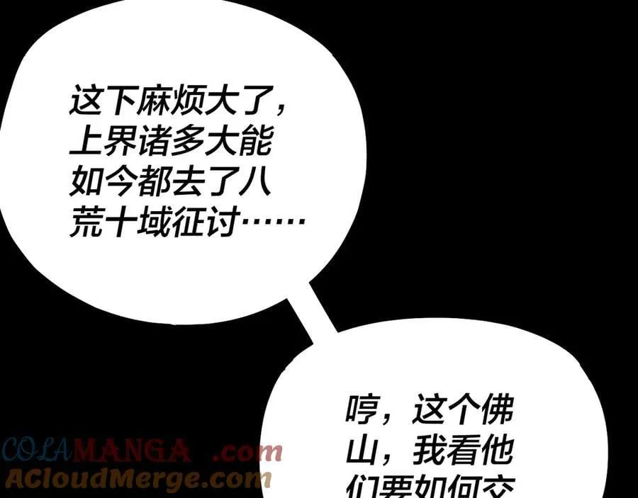 第214话 狐狸也有这习惯吗？36