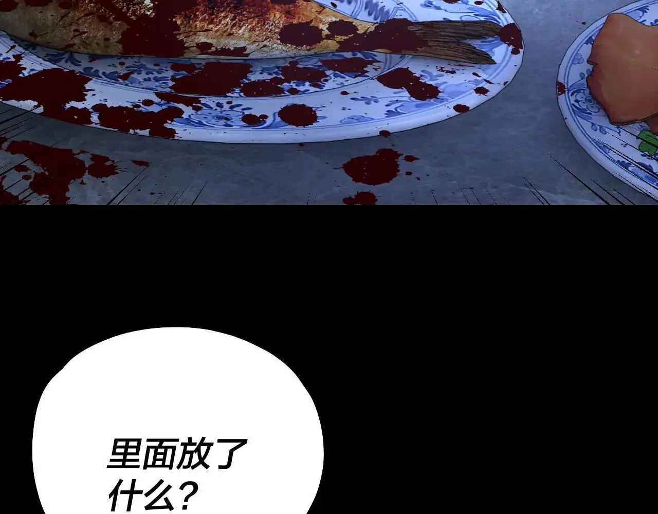 215话 秦无涯陨落46