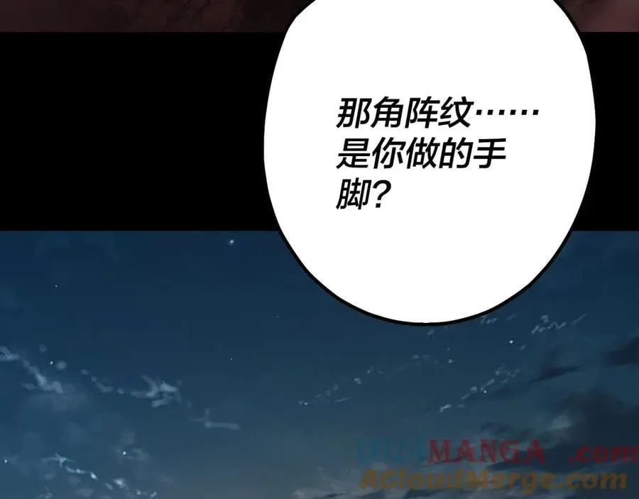 218话 煮了吃？8