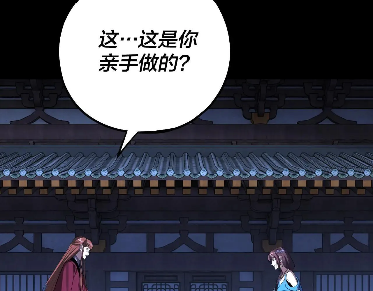 215话 秦无涯陨落15