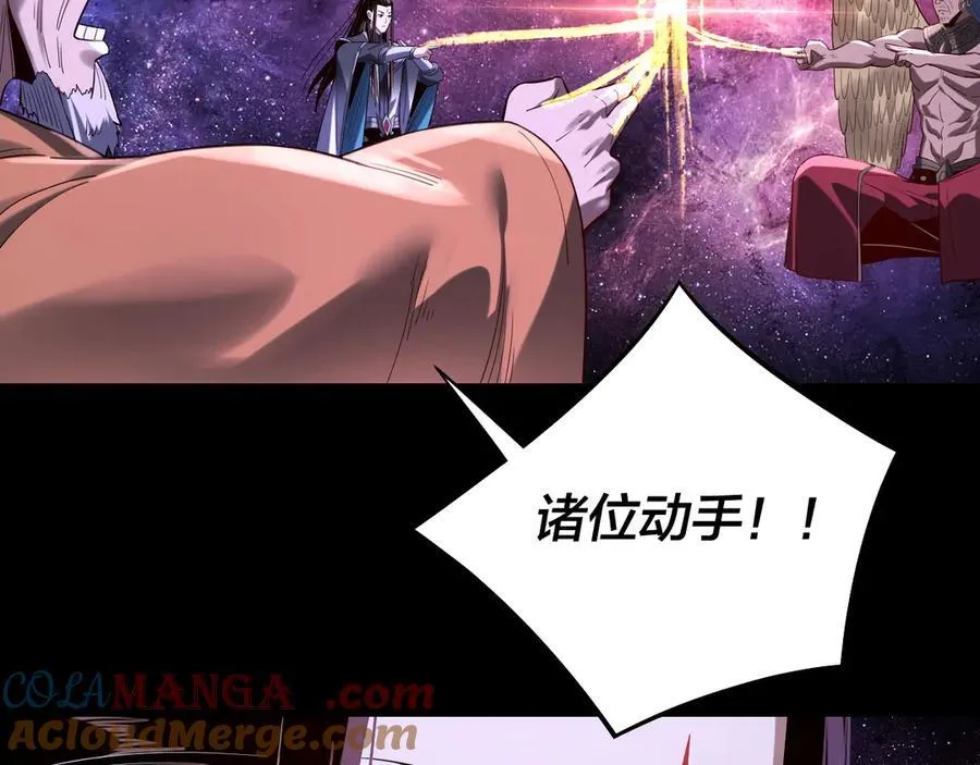 216话 屠魔大会116