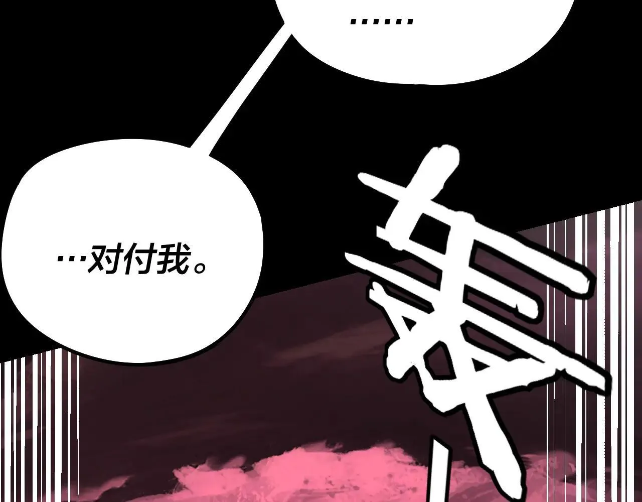 217话 全军覆没100