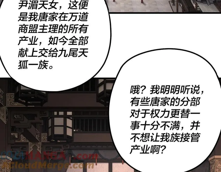214话 舔60