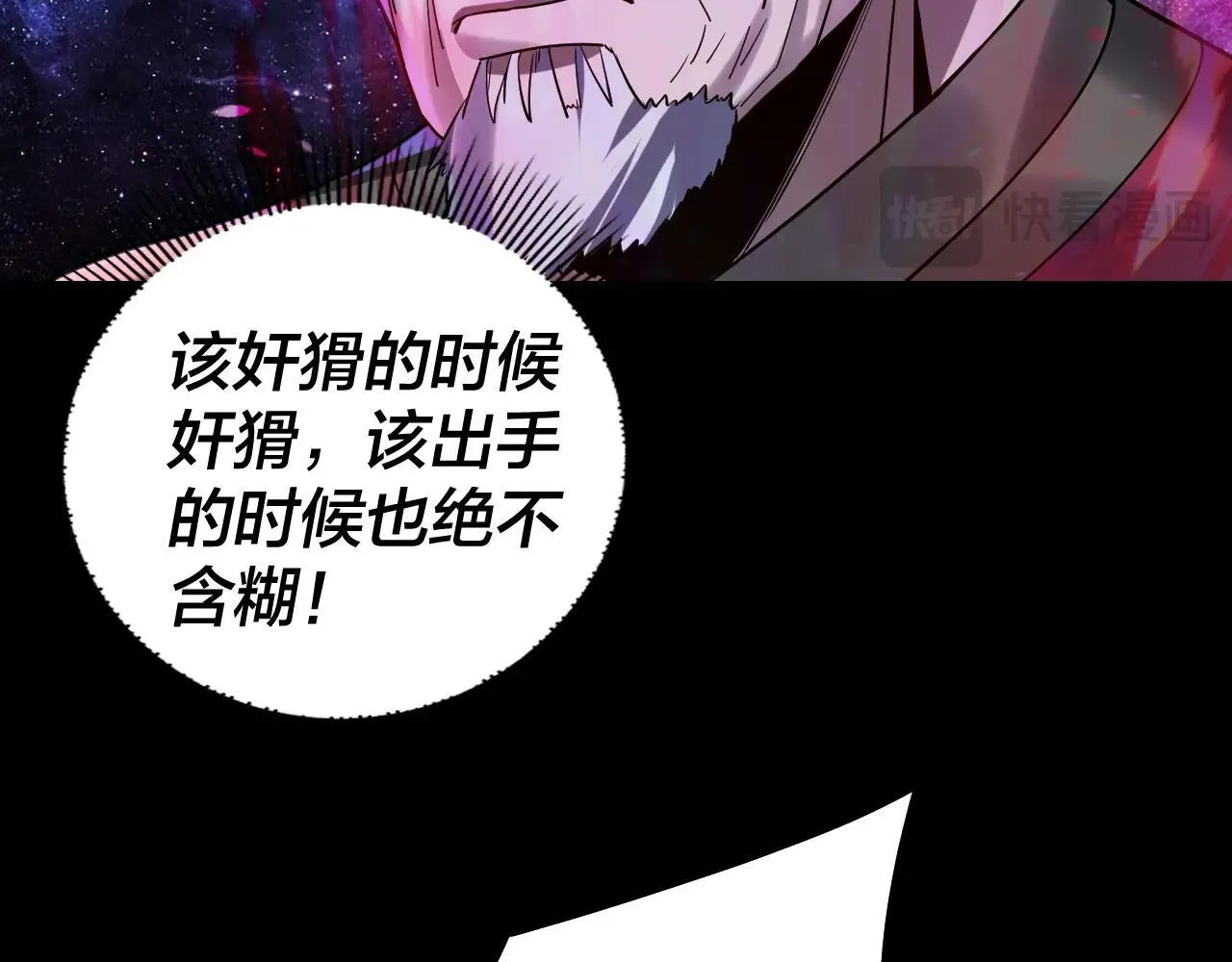 217话 全军覆没55