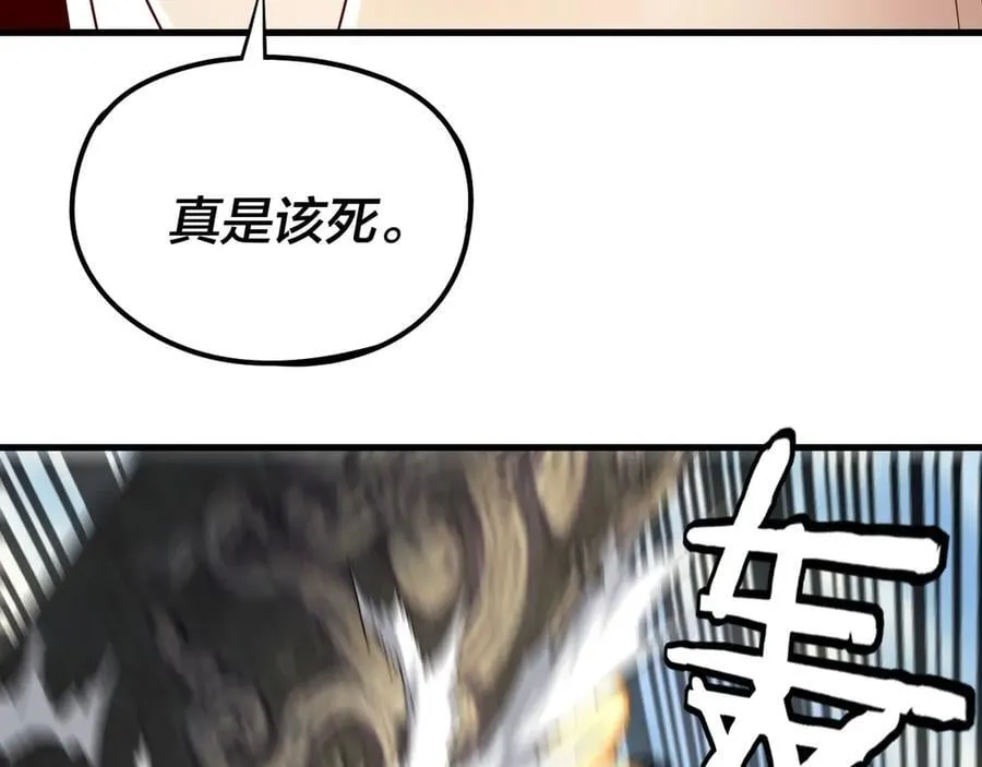 216话 屠魔大会73