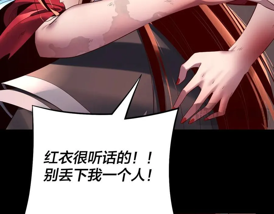 218话 煮了吃？41
