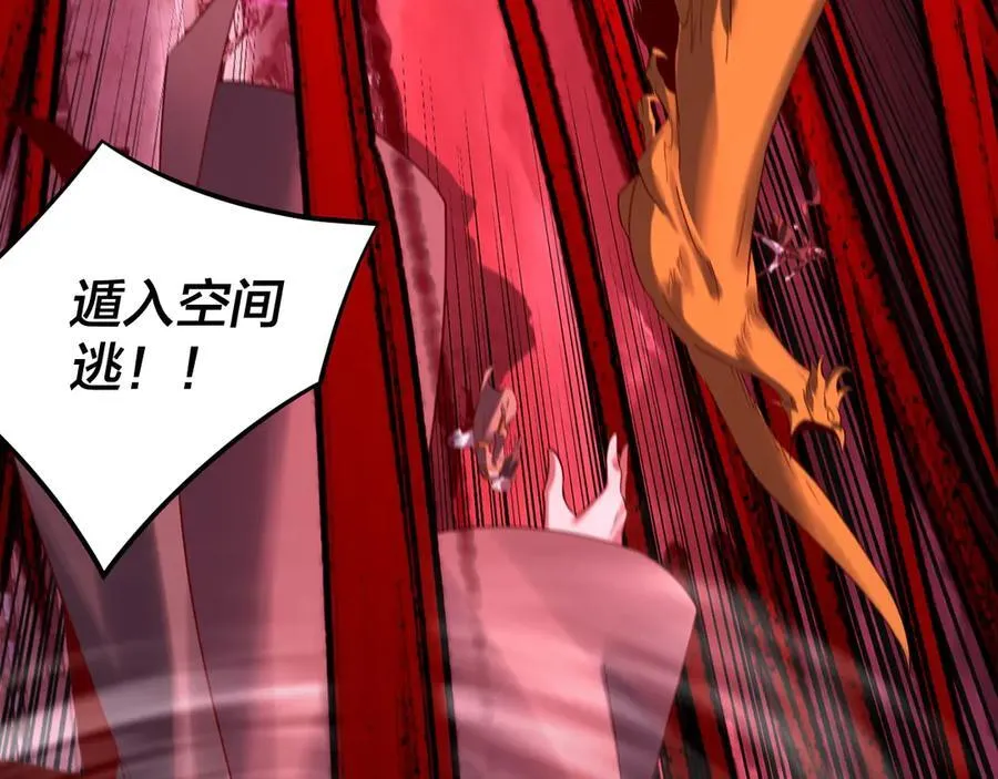 216话 屠魔大会15