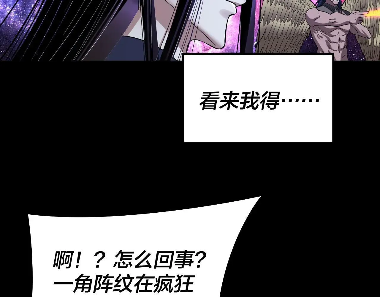 217话 全军覆没46