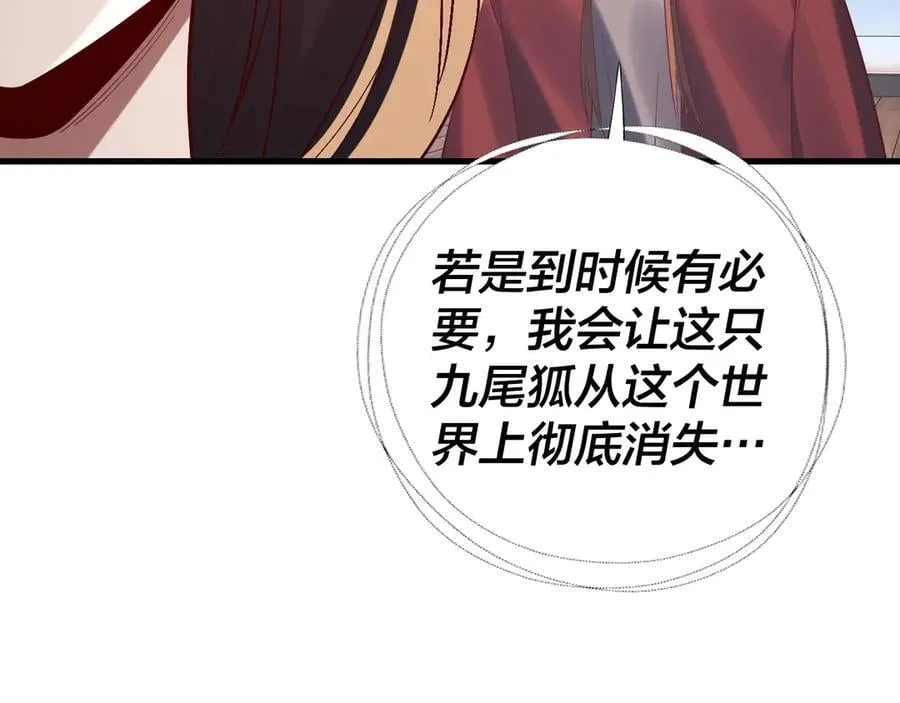 214话 舔69