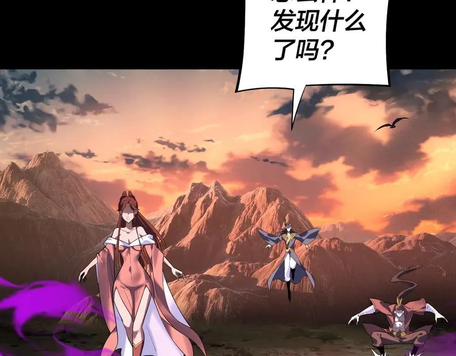 218话 煮了吃？46