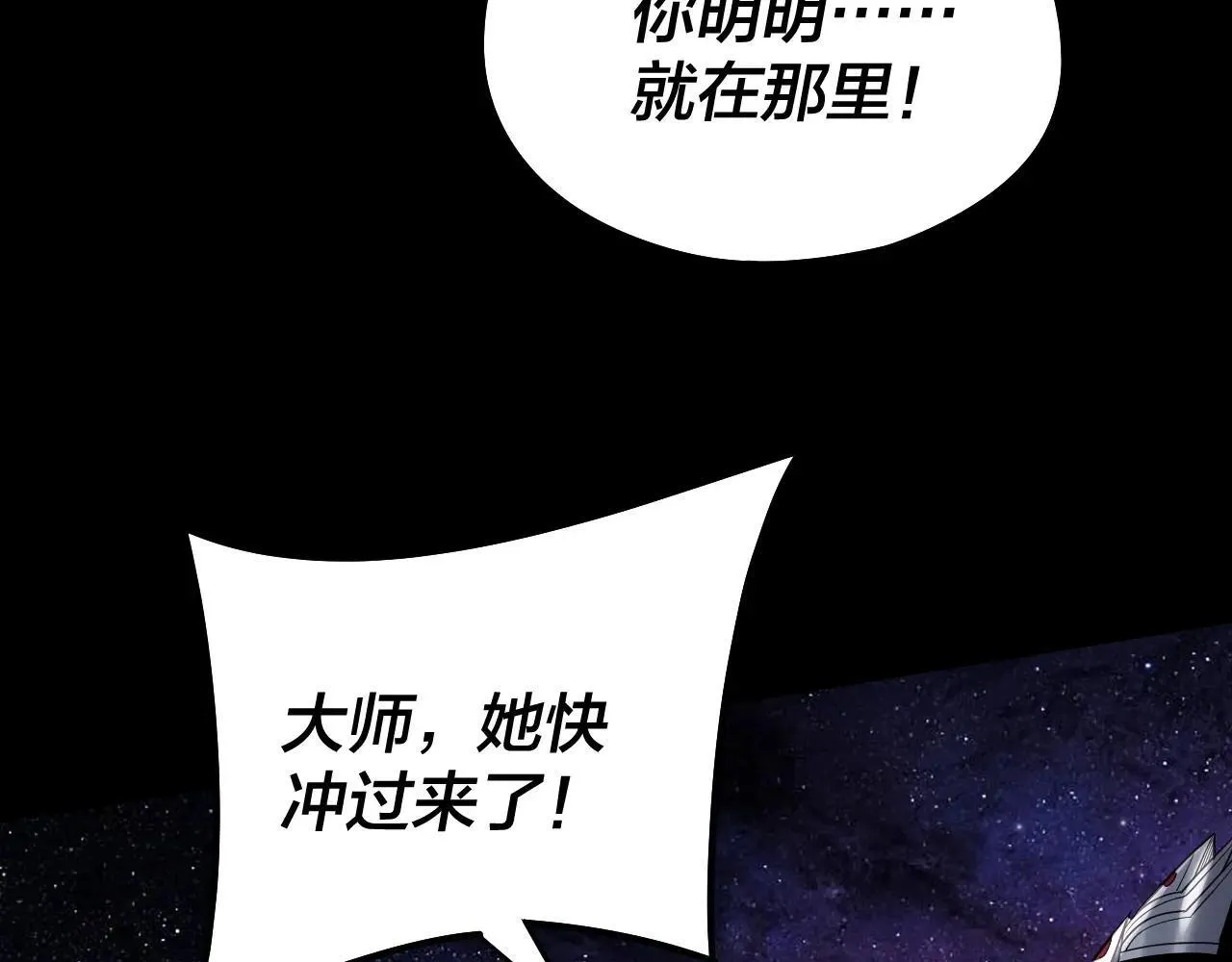 217话 全军覆没11