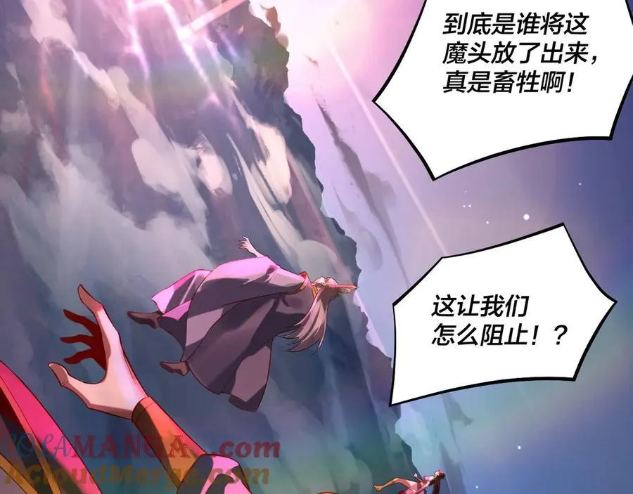 214话 舔32