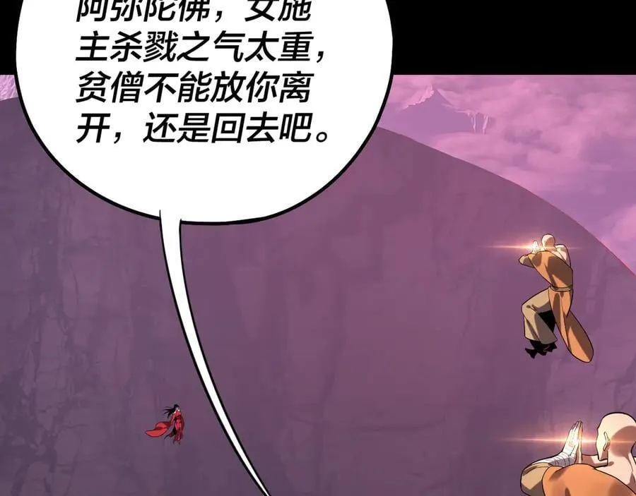 214话 舔9