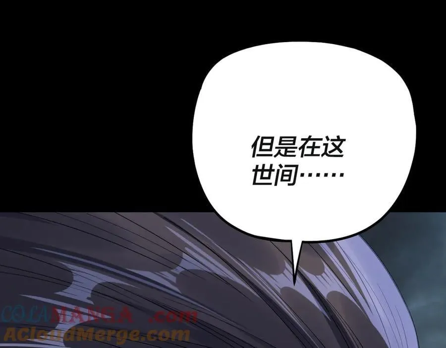 218话 煮了吃？132