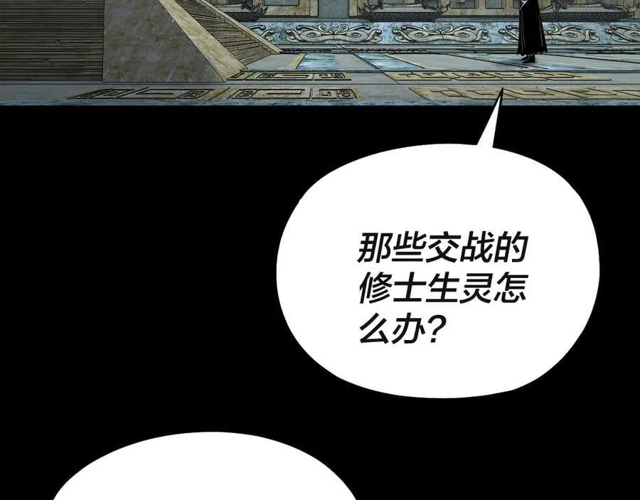 218话 煮了吃？109