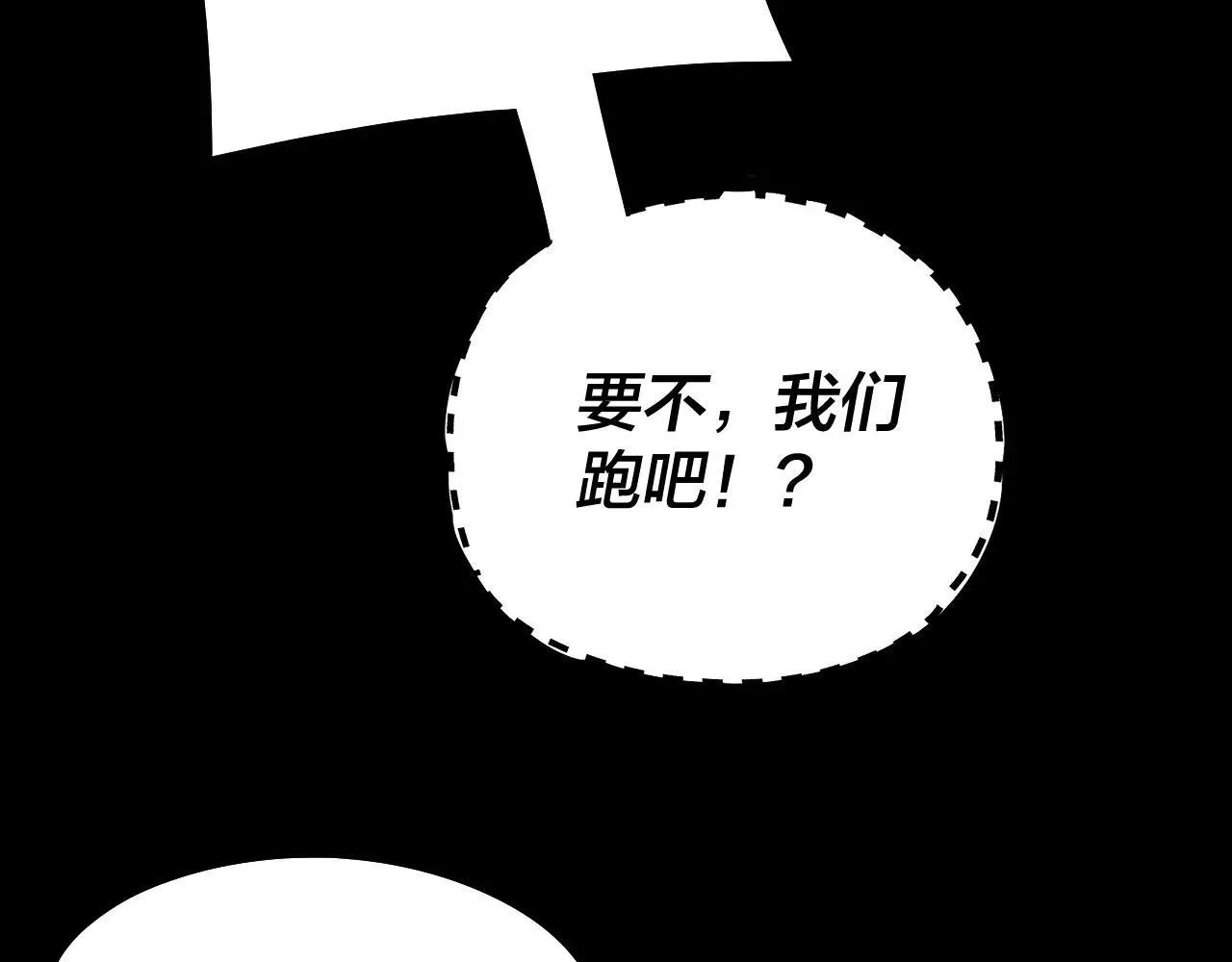 219话 太上图！131