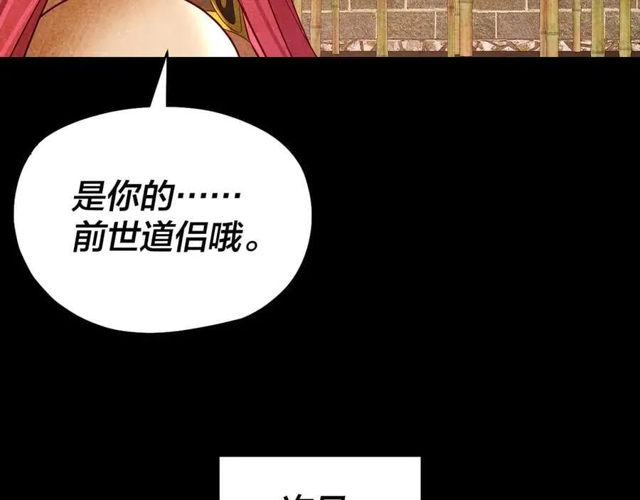 214话 舔89