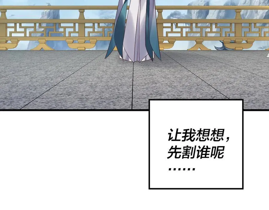 第214话 狐狸也有这习惯吗？57