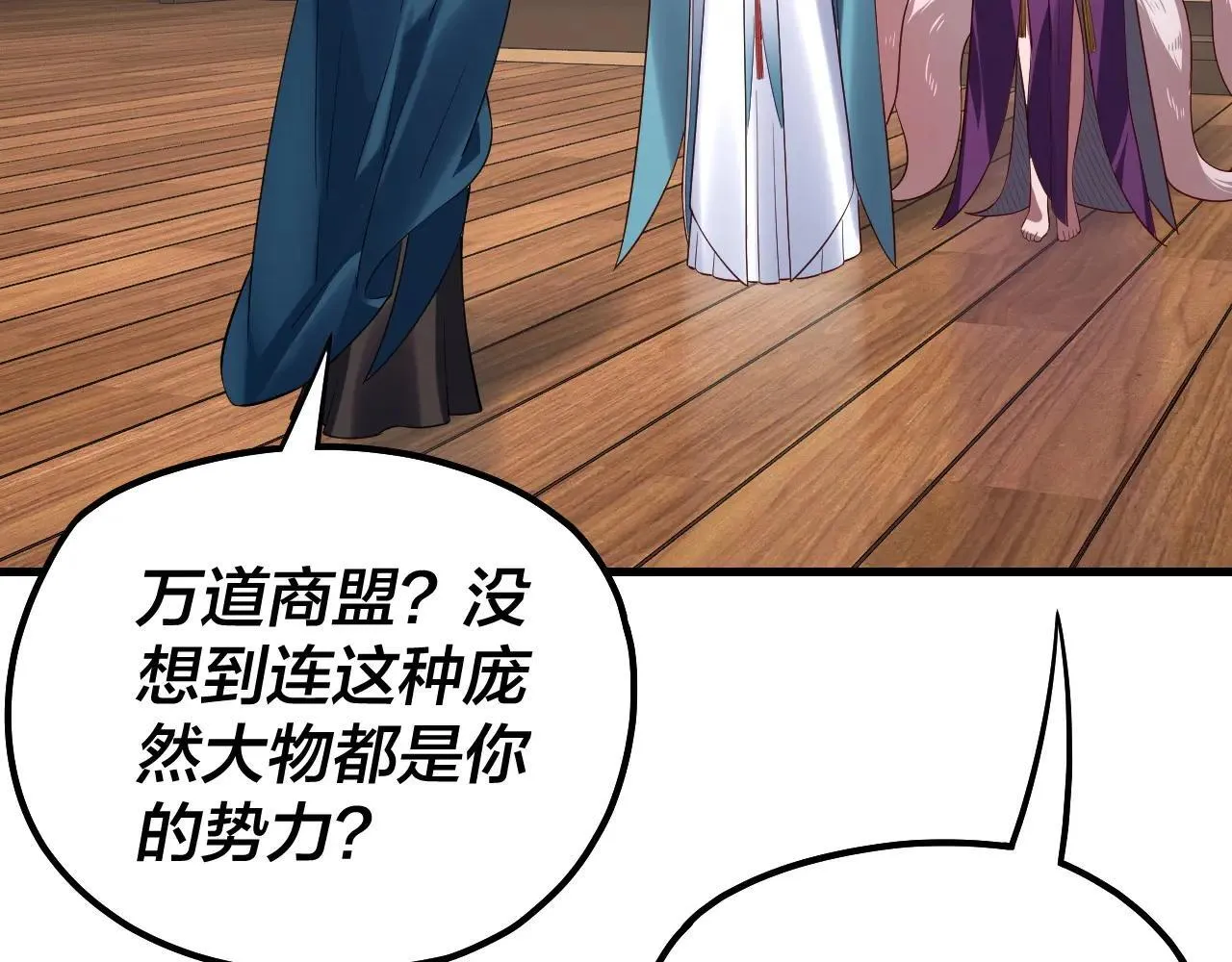 215话 秦无涯陨落116