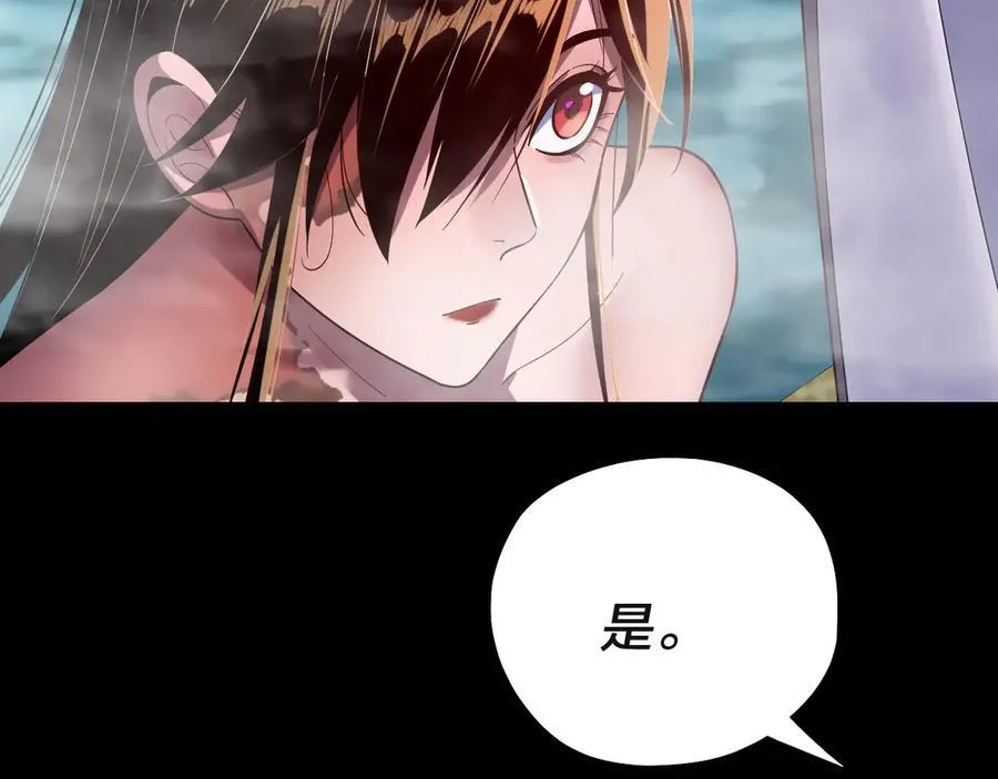 218话 煮了吃？111