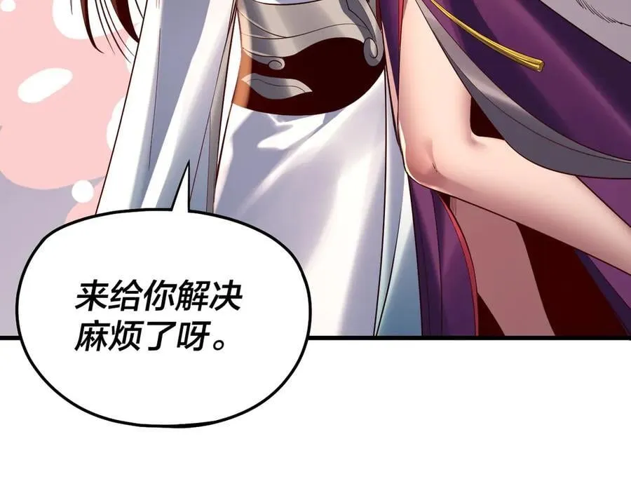 第214话 狐狸也有这习惯吗？98
