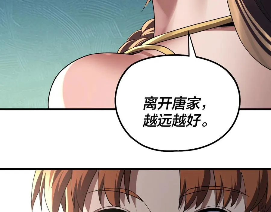 第214话 狐狸也有这习惯吗？79