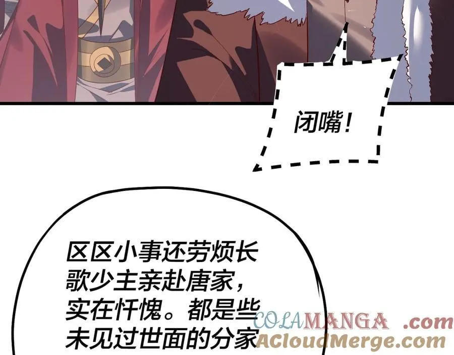 214话 舔100
