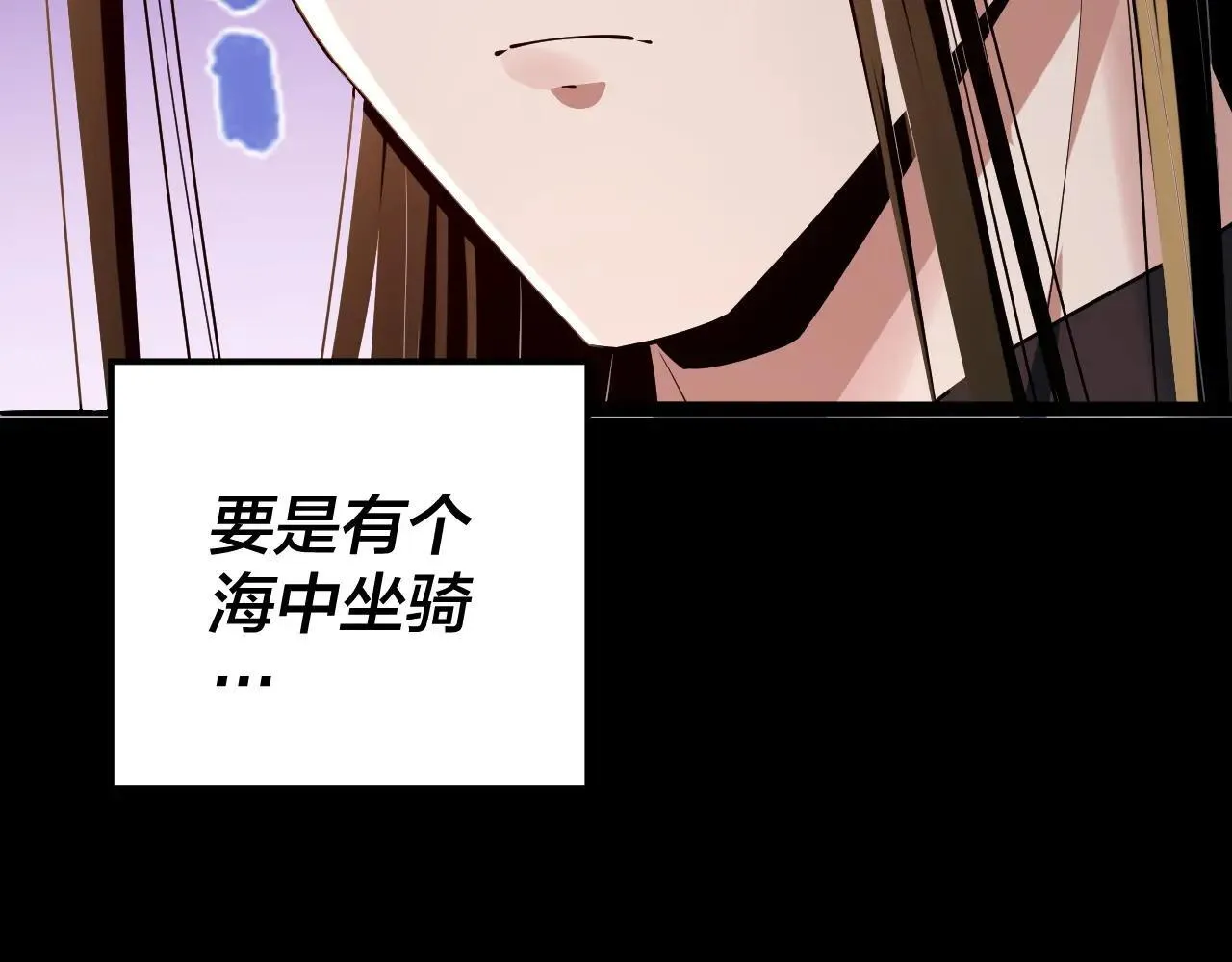 219话 太上图！21