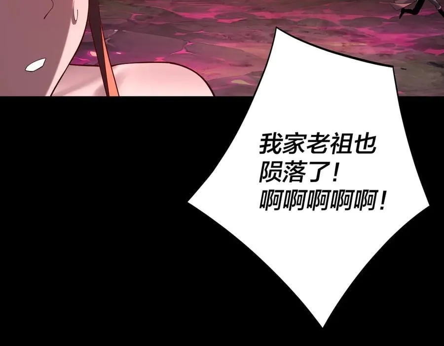218话 煮了吃？51