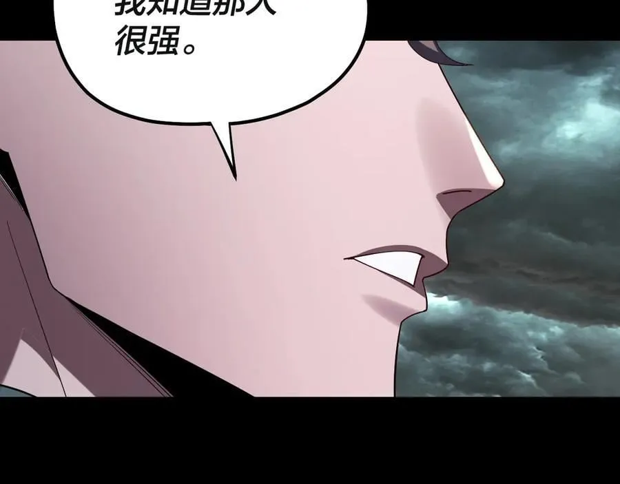 218话 煮了吃？131