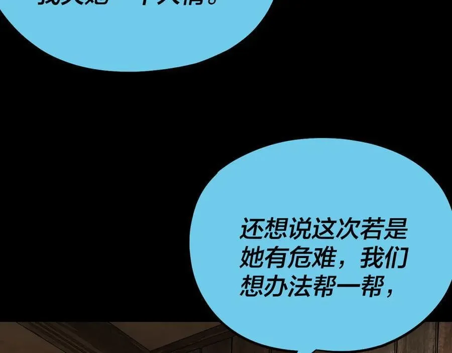 218话 煮了吃？67