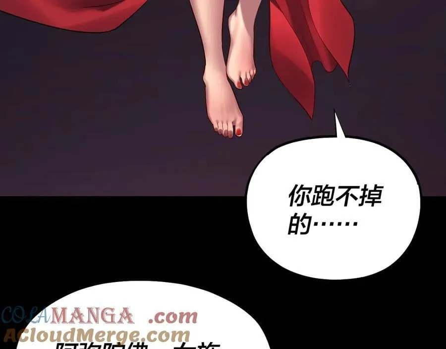 214话 舔8