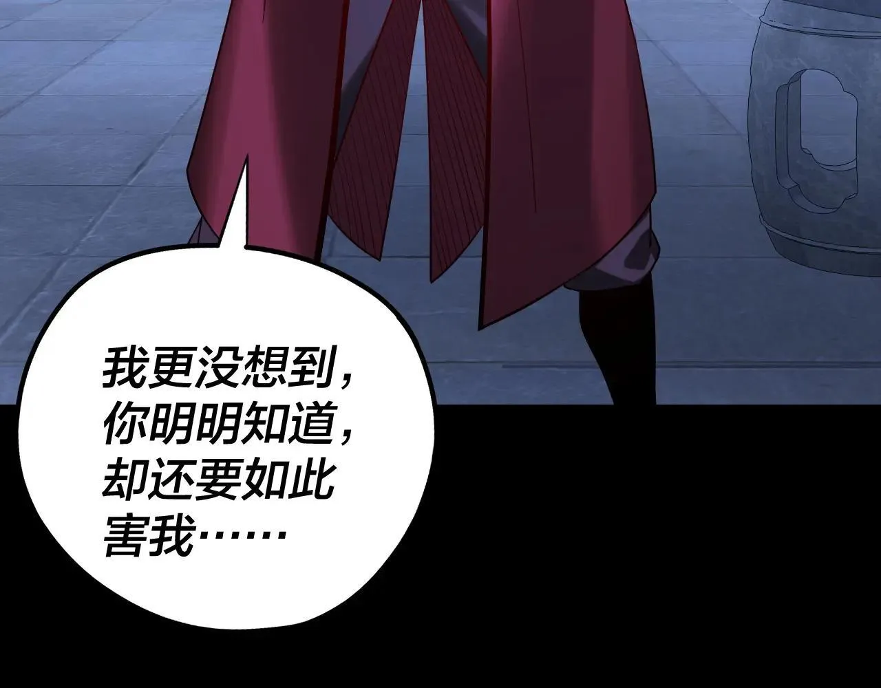 215话 秦无涯陨落58