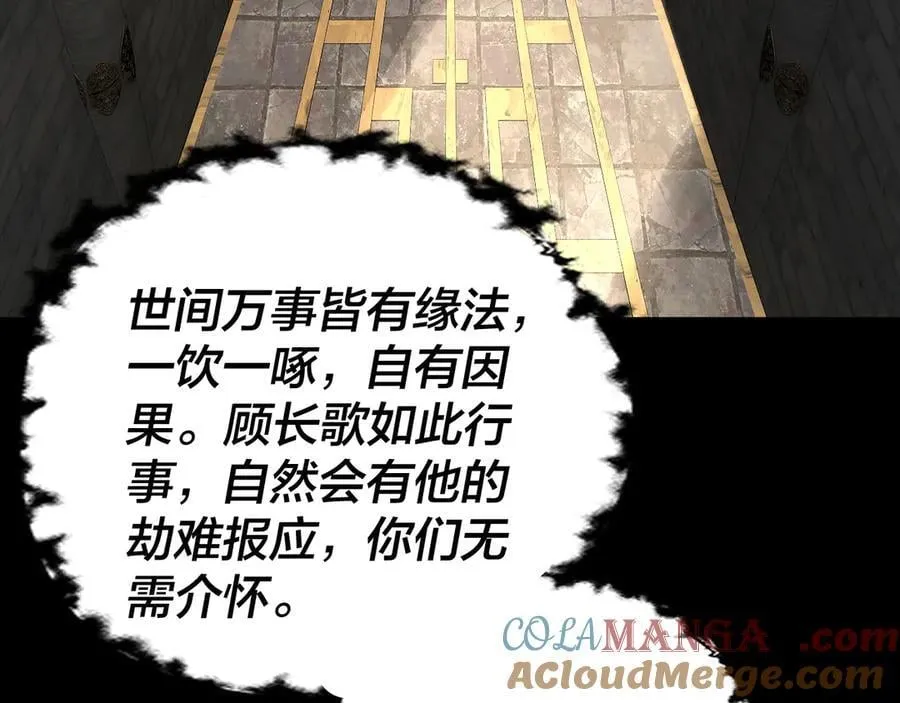 第214话 狐狸也有这习惯吗？48