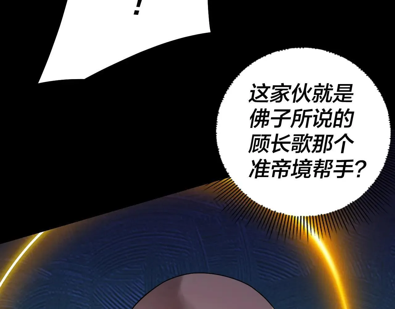 217话 全军覆没127