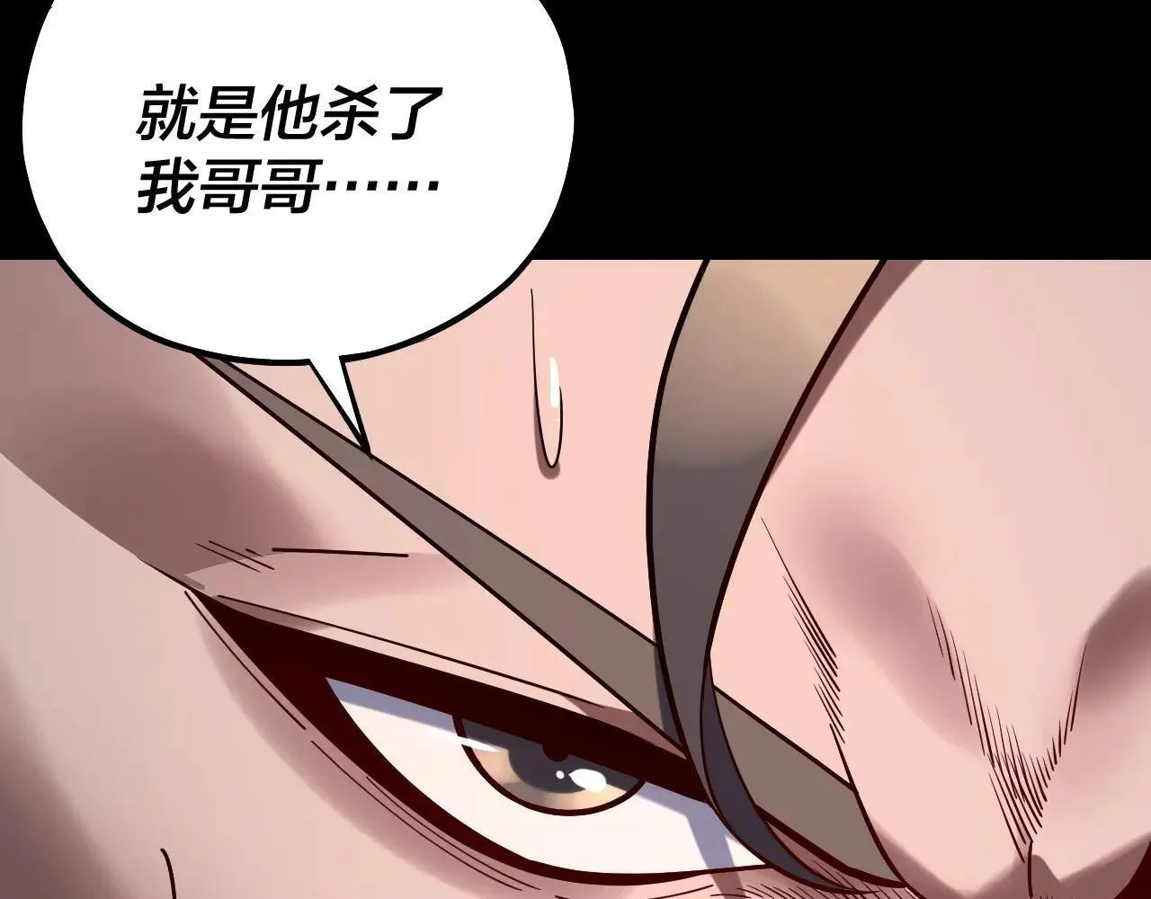 219话 太上图！132