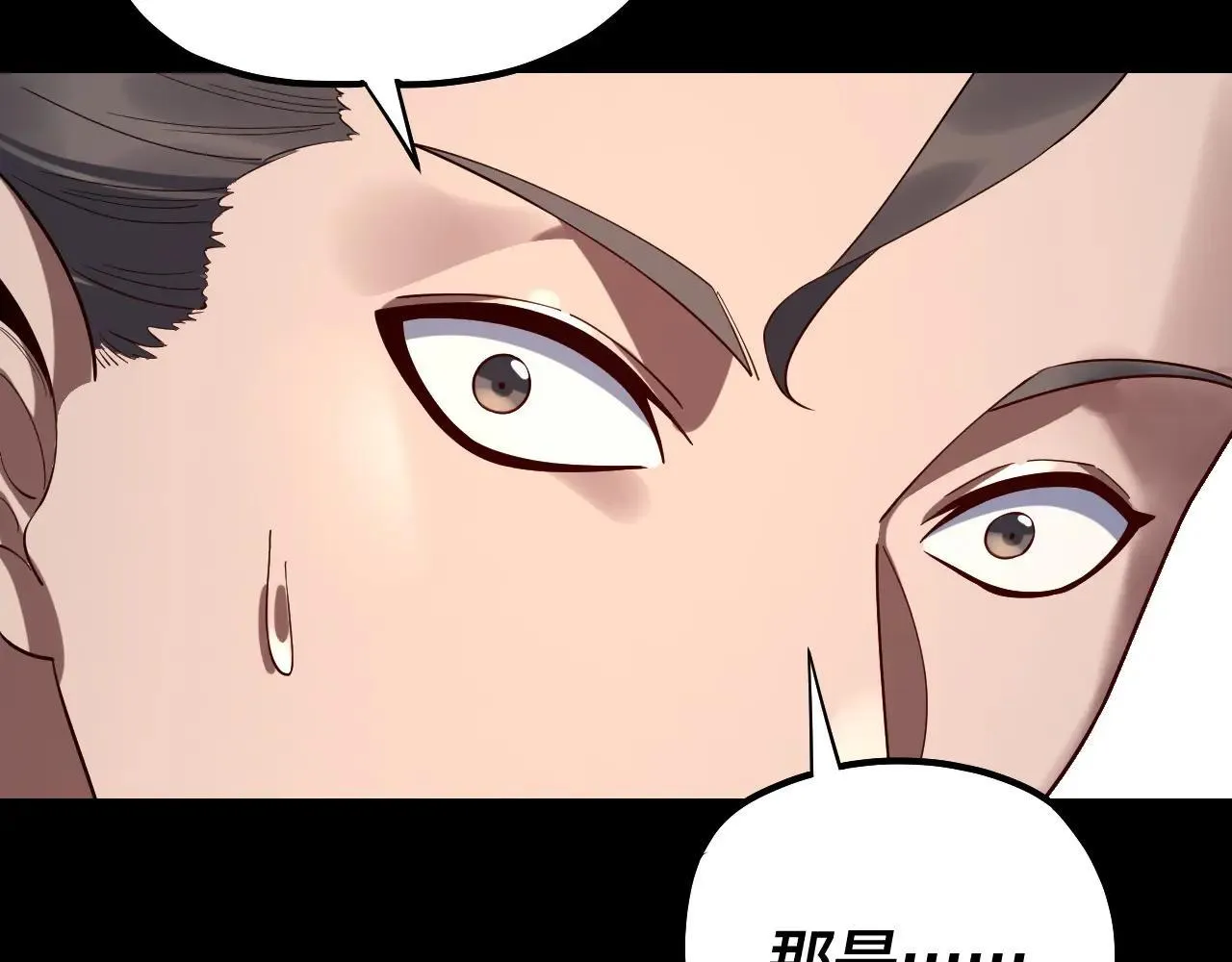 219话 太上图！51