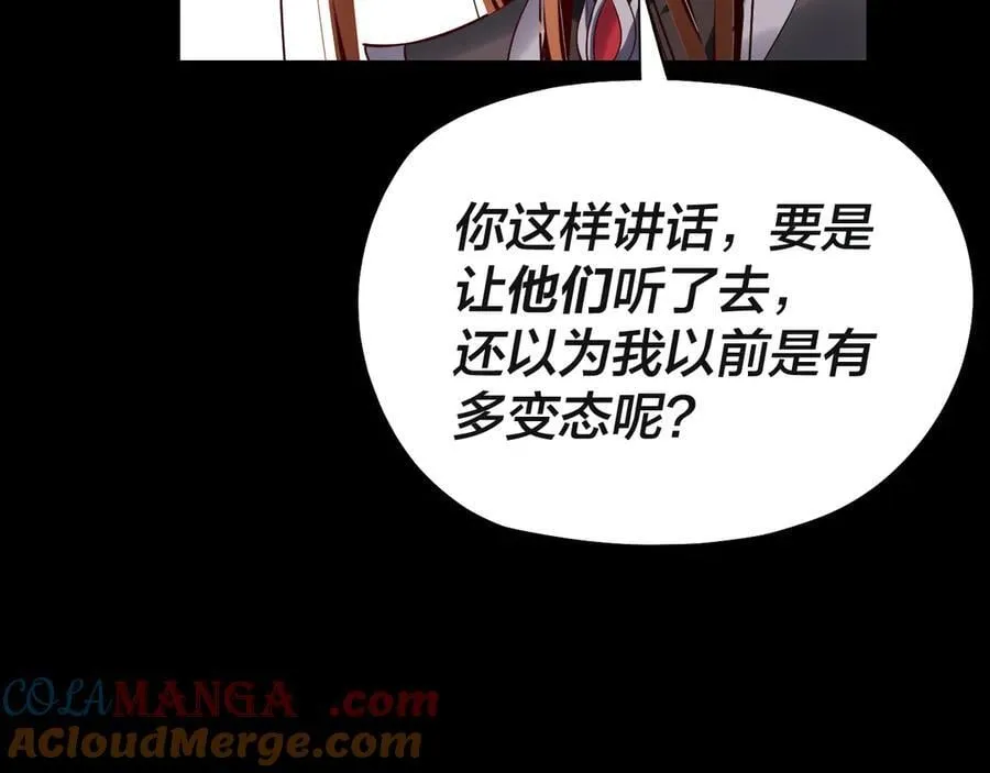 218话 煮了吃？120