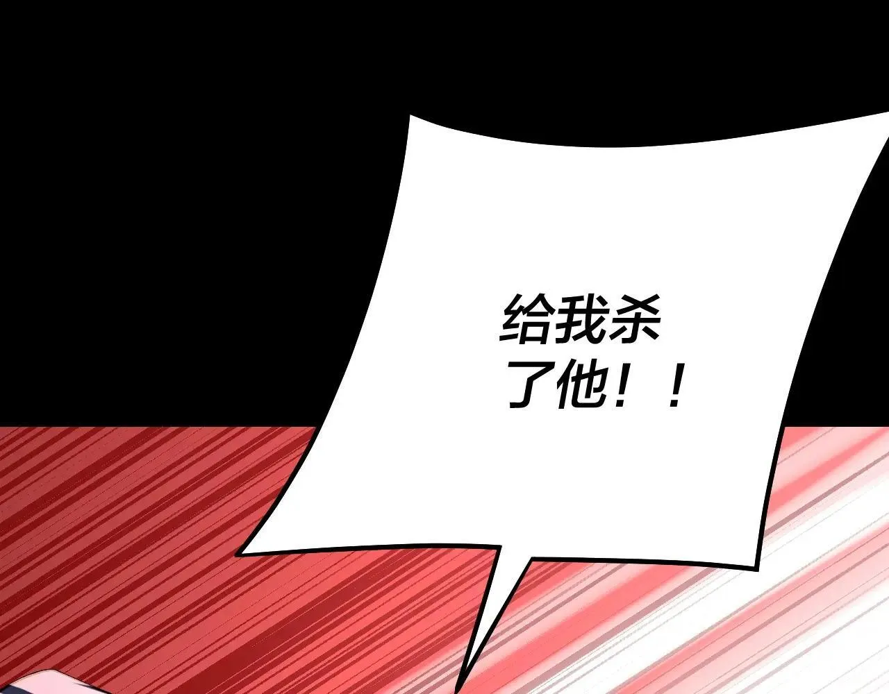 219话 太上图！103