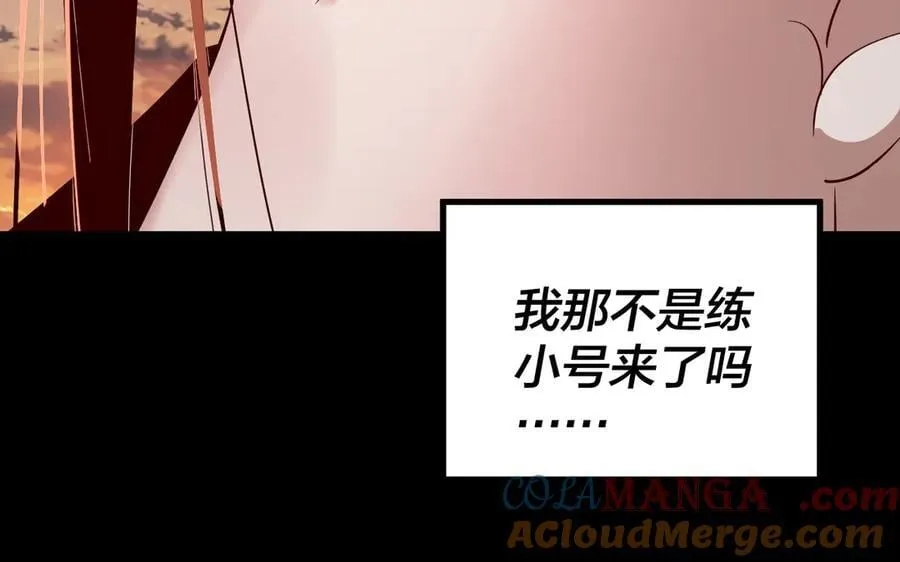 218话 煮了吃？44