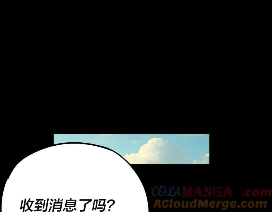 218话 煮了吃？52