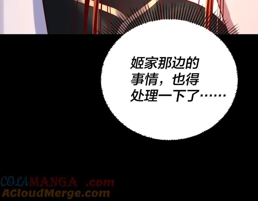 218话 煮了吃？72