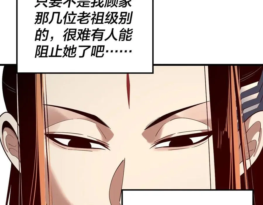 第214话 狐狸也有这习惯吗？54